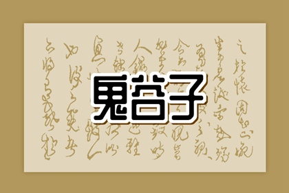 农历年日历表|农历黄历|农历2026年老黄历