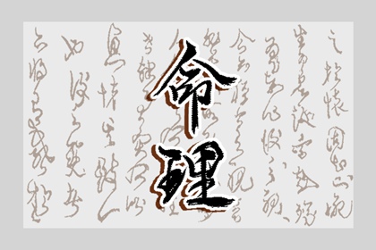 万年历老黄历黄道吉日查询|黄道吉日吉时|黄道吉日