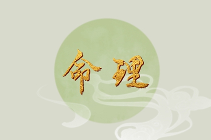 万年历黄历老黄历 万年历查询黄道吉日 今日万年历查询