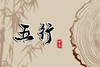 日历年黄道吉日_黄历年黄道吉日_黄历老黄历黄道吉日查询