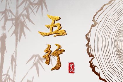 年老黄历黄道吉日,老黄历年查询,黄历查询 万年历