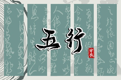 择吉皇历_老皇历黄道吉日_老皇历