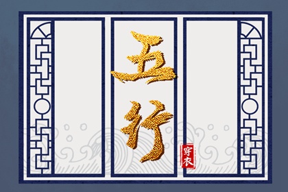 结婚黄道吉日_黄道吉日_搬家黄道吉日查询