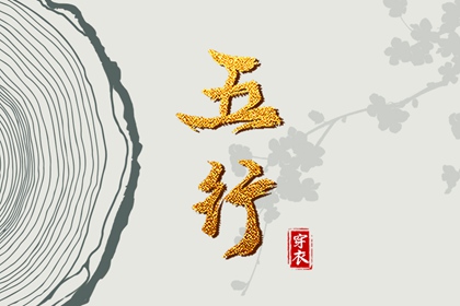 年黄道吉日吉时查询|年黄道吉日|黄历黄道吉日查询