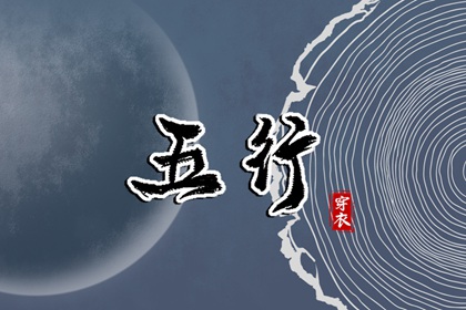 择吉老黄历皇历|择吉皇历|老皇历万年历