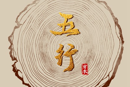 择吉黄历每日宜忌_黄历择吉_搬家择吉日
