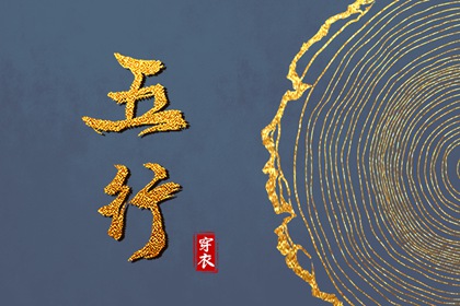 农历黄历 老黄历最准确版本 今日黄历...
