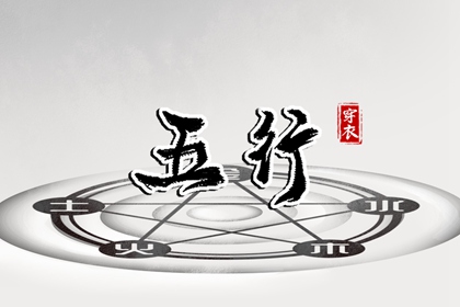 易学万年历|万年历老黄历|万年历查询黄道吉日