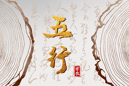 万年历老黄历黄道吉日查询_万年历黄历年_黄历查询 万年历