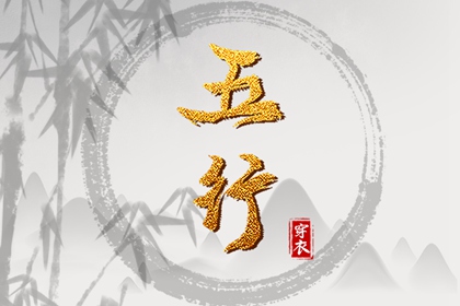 万年历农历查询 农历在线查询 农历日历