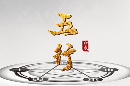 日历年黄道吉日|日历吉时|日历查询2026年吉日