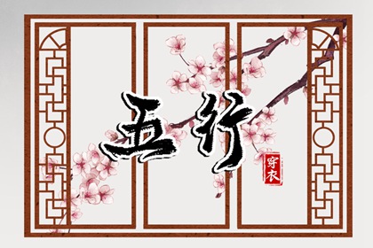 择吉老皇历 择吉皇历 择吉黄历