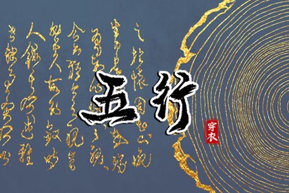 日历表黄道吉日万年历 日历表2026年 2026日历