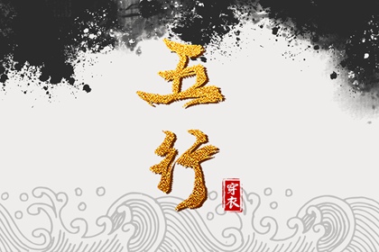 中国万年历黄道吉日_万年历老黄历_万年历查日子
